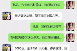 雅安商账追讨清欠服务